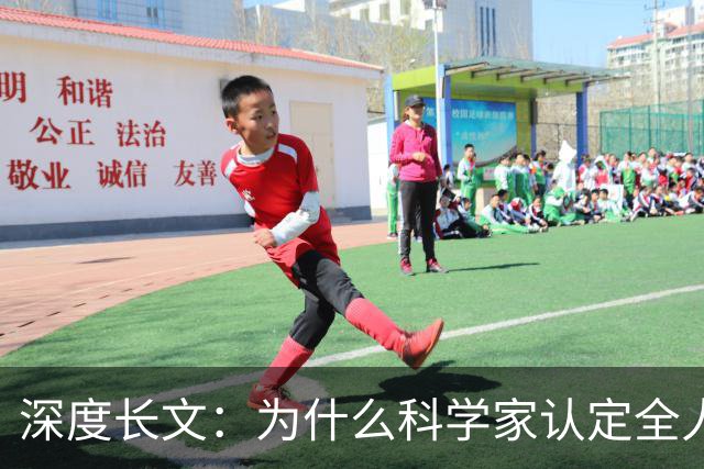 深度长文：为什么科学家认定全人类都源自非洲？终于讲通透了！